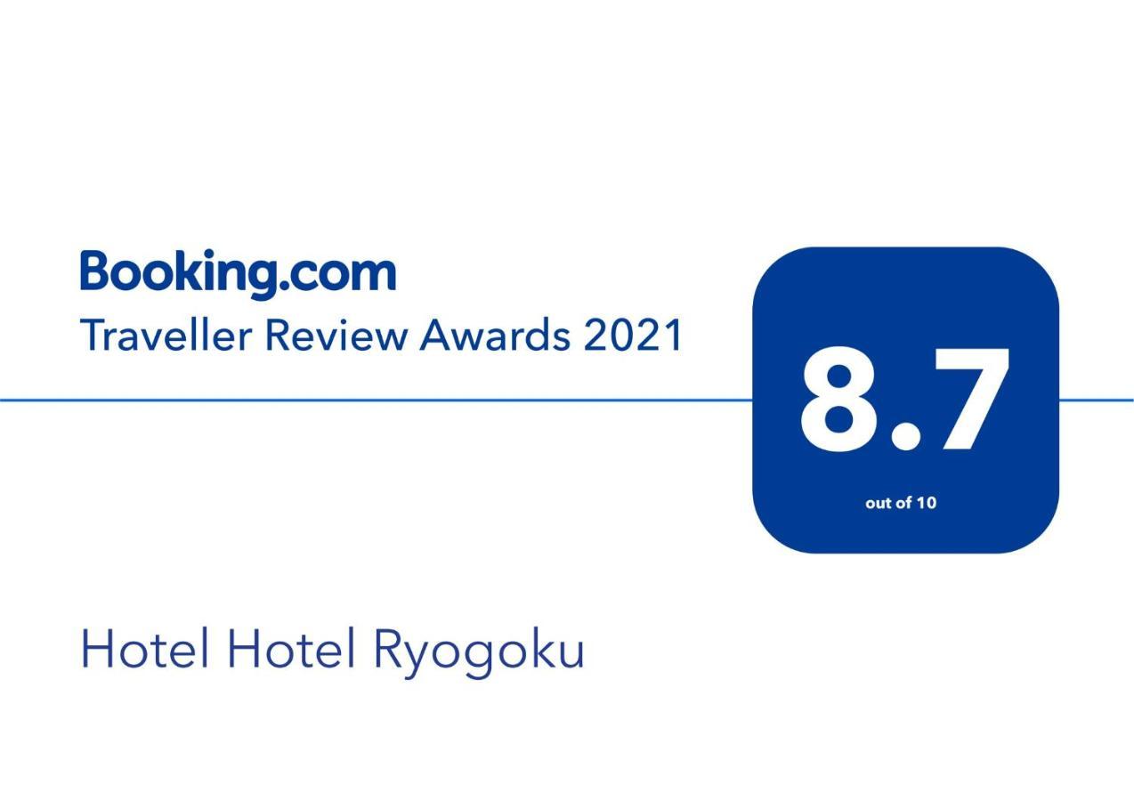 Hotel Hotel Ryogoku Tokyo Ngoại thất bức ảnh