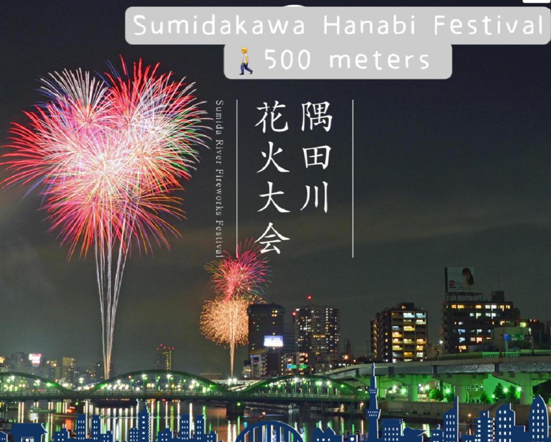 Hotel Hotel Ryogoku Tokyo Ngoại thất bức ảnh
