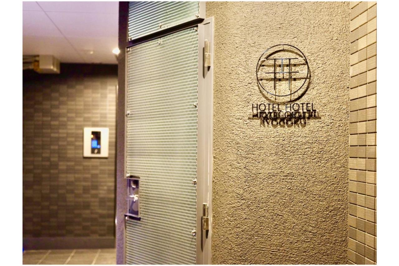 Hotel Hotel Ryogoku Tokyo Ngoại thất bức ảnh