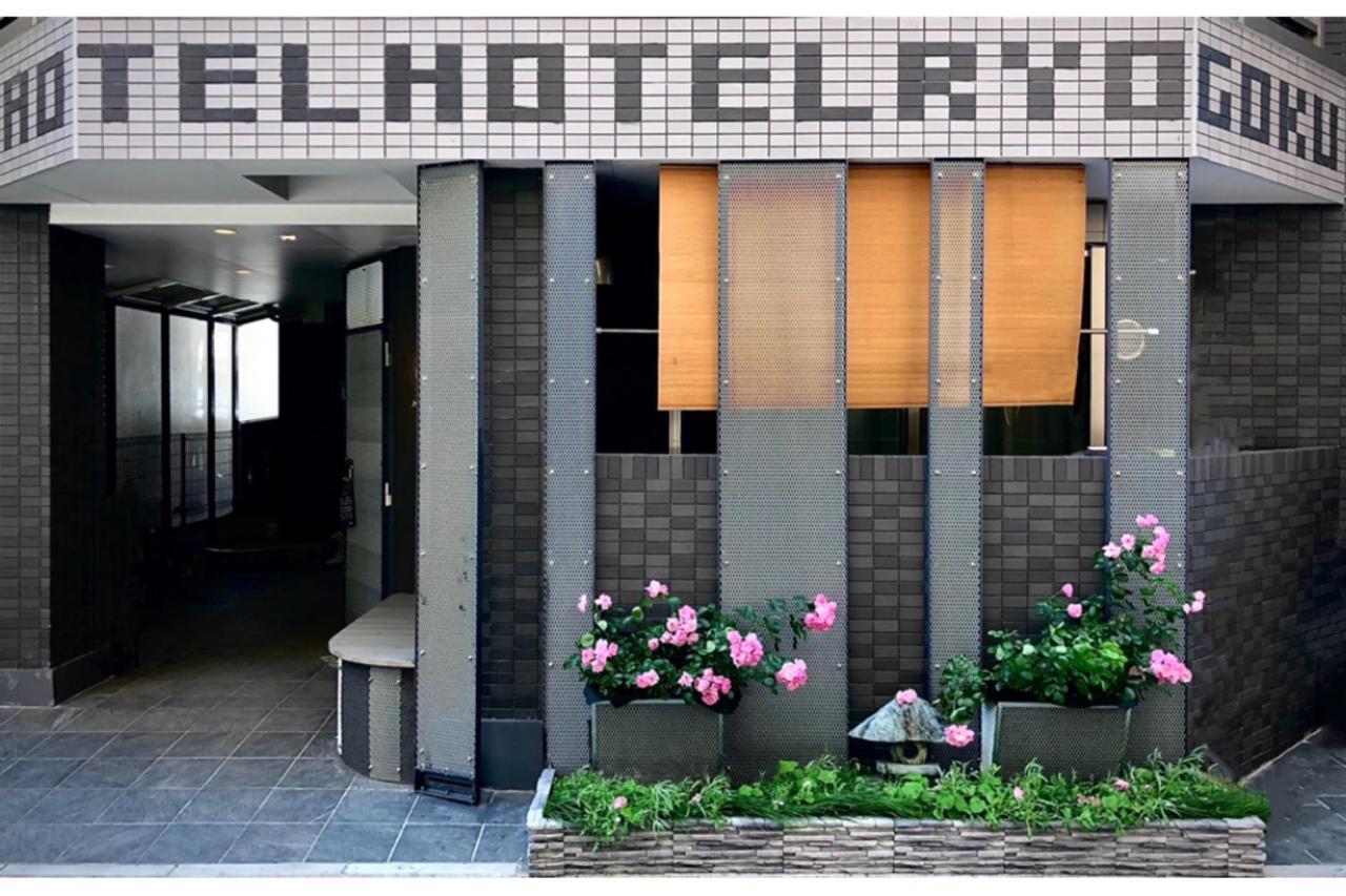 Hotel Hotel Ryogoku Tokyo Ngoại thất bức ảnh
